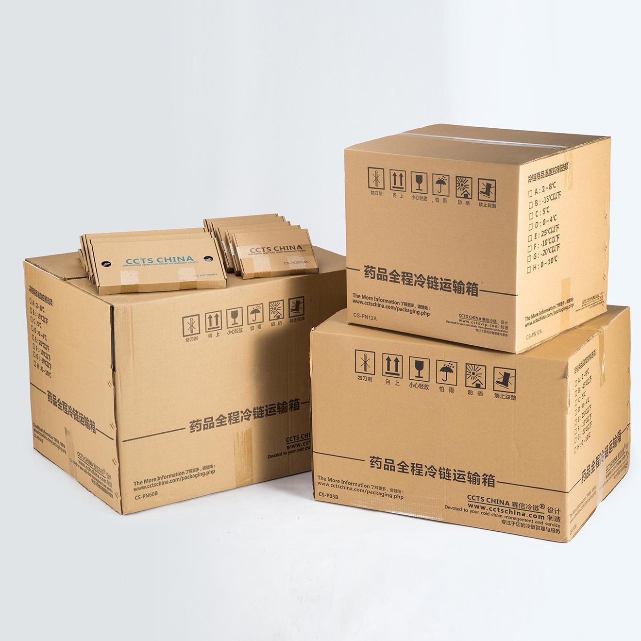 N Series EPS insulated shipper